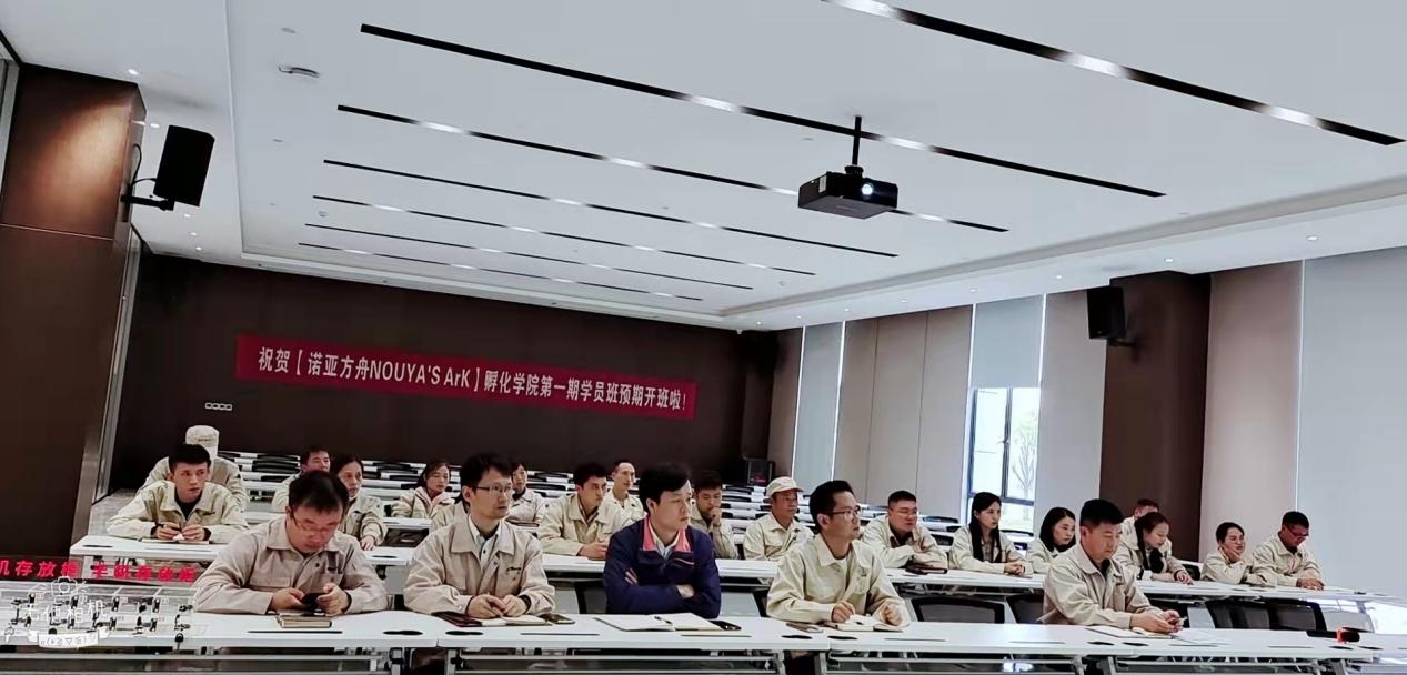 南亞新材料科技(江西)有限公司   召開一屆三次職工代表大會(圖2) 南亞新材料科技(江西)有限公司   召開一屆三次職工代表大會(圖2)